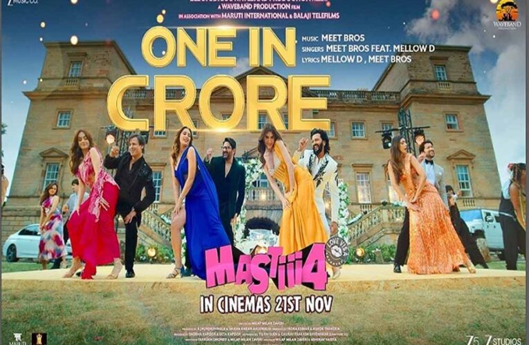 ‘मस्ती 4’ का नया धमाकेदार गाना ‘वन इन करोड़’ रिलीज़, देखिए ग्लैमरस अंदाज़