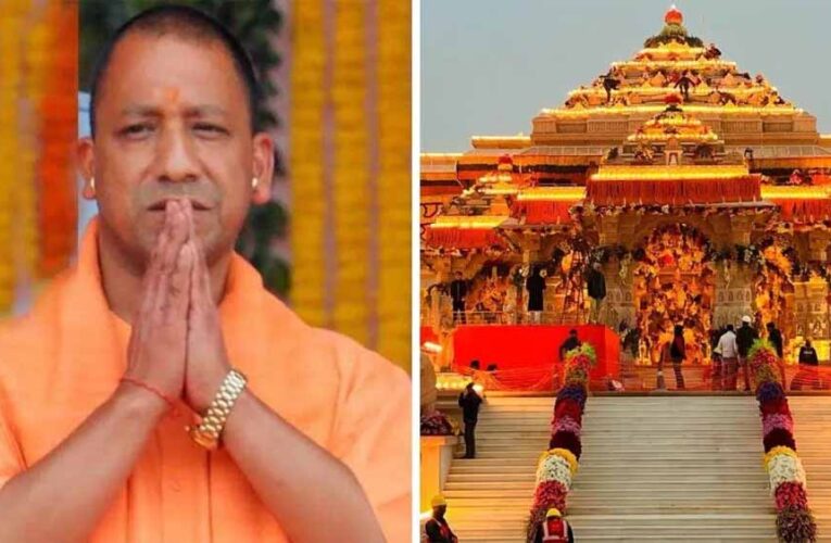 राम मंदिर ध्वजारोहण समारोह: मुख्यमंत्री योगी आदित्यनाथ मंगलवार को अयोध्या में करेंगें उच्चस्तरीय समीक्षा बैठक