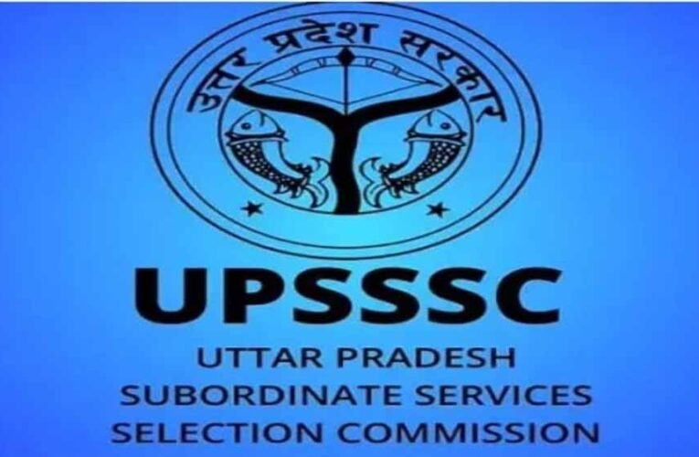 UP PET Final Answer Key जारी: इन सवालों पर मिलेंगे फुल मार्क्स, रिज़ल्ट जल्द