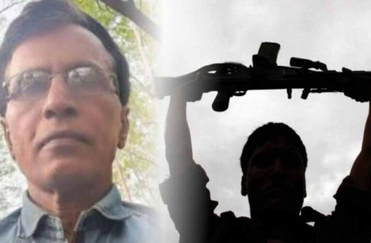 माओवादी संगठन के पूर्व शीर्ष नेता भूपति का नया वीडियो जारी, साथियों से हिंसा त्यागने की अपील