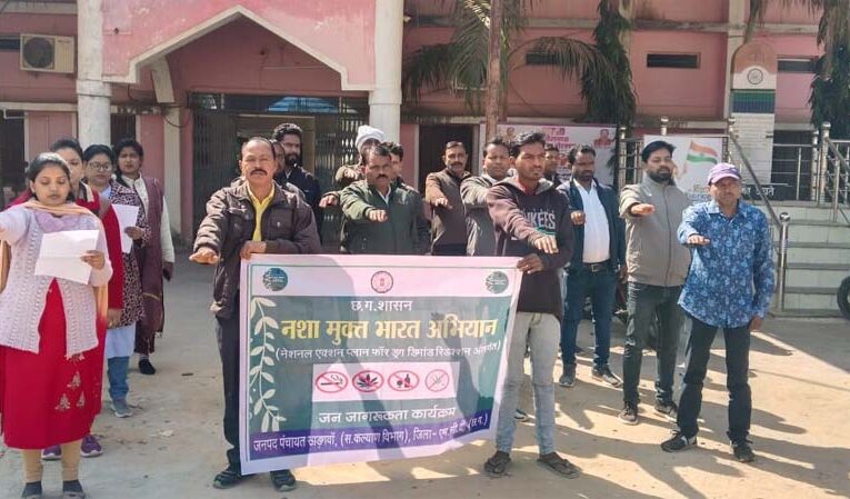 खड़गवां में नशा मुक्ति अभियान