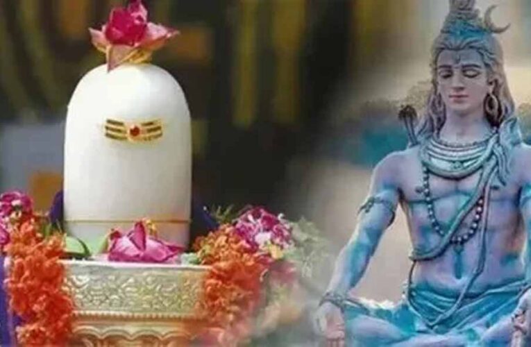 सोम प्रदोष व्रत: पूजा के समय करें ये पाठ, शिवजी करेंगे हर कष्ट दूर!