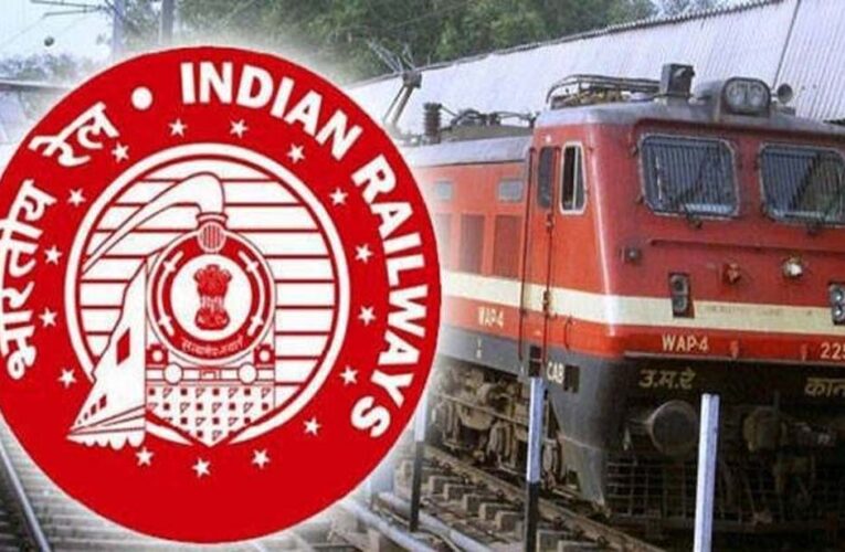 CBT से पहले रेलवे की बड़ी राहत: ग्रुप डी अभ्यर्थियों के लिए लिंक हुआ एक्टिव