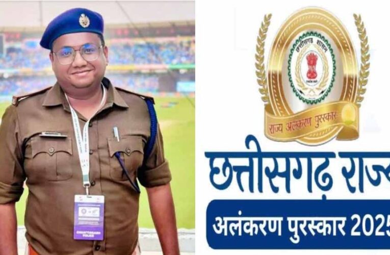 छत्तीसगढ़ शौर्य पदक 2025: शहीद आकाश गिरेपुंजे समेत 14 वीर पुलिसकर्मी होंगे सम्मानित