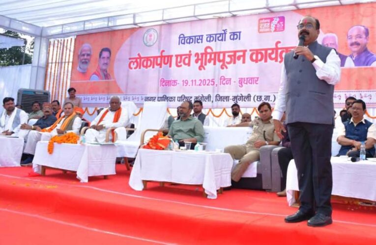 मुंगेली नगर पालिका की धीमी विकास रफ्तार पर डिप्टी सीएम का सख्त रुख: जनप्रतिनिधियों व अधिकारियों को दो टूक निर्देश