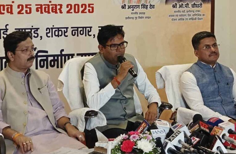 छत्तीसगढ़ में राज्य स्तरीय आवास मेला: 23–25 नवंबर तक रायपुर में घर खरीदने का बड़ा मौका