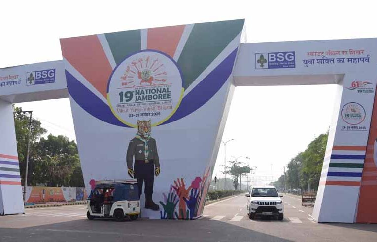 जम्बूरी में स्काउट्स एंड गाइड्स कैडेट्स को मिलेगी विश्वस्तरीय सुविधाएं, खानपान से लेकर स्वास्थ्य पर रहेगा फोकस