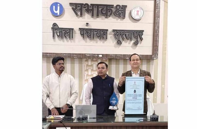 जल शक्ति जन भागीदारी अभियान में सूरजपुर का शानदार प्रदर्शन