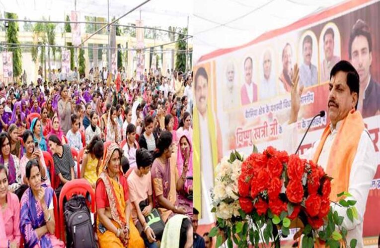 सेवा ही हमारा संकल्प, जनसुविधा बढ़ाने कोई कसर नहीं रखेंगे: मुख्यमंत्री डॉ. यादव