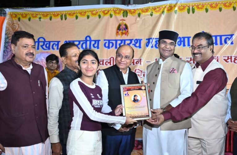 भोपाल में चित्रगुप्त धाम में आयोजित चित्रांश परिवार मासिक बैठक और दीपावली मिलन समारोह