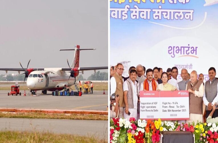 रीवा-दिल्ली हवाई सेवा की शुरुआत: सीएम बोले – कभी रेल नहीं थी, अब रीवा से उड़ रहे विमान