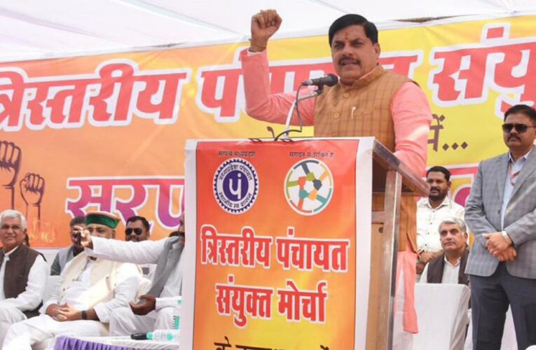 आधुनिक भारत के निर्माण में लौह पुरुष सरदार पटेल की भूमिका रही सबसे महत्वपूर्ण : मुख्यमंत्री डॉ. यादव