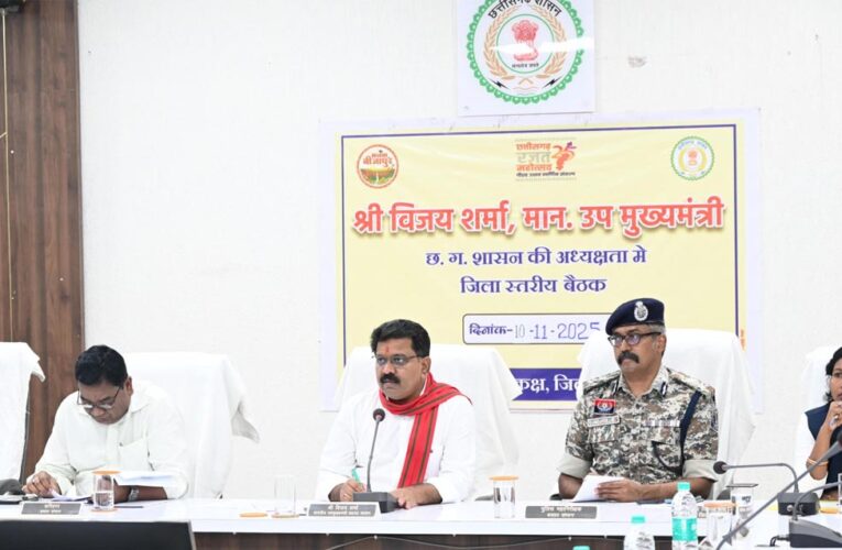 रायपुर : बस्तर में शांति, सुरक्षा और विकास सरकार की प्राथमिकता : उपमुख्यमंत्री  विजय शर्मा