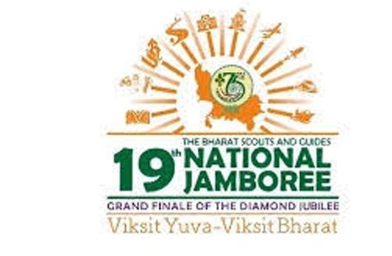 61 वर्षों बाद लखनऊ में फिर गूंजेगा राष्ट्रीय जम्बूरी का स्वर