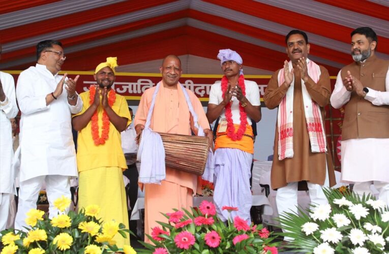 जनजातीय गौरव को नई पहचान, योगी सरकार ने बदली वंचित समाज की तस्वीर