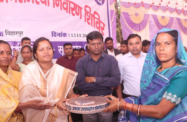 रायपुर : शासन लोगों के द्वार : हर समस्या का समाधान सरकार की प्राथमिकता: मंत्री श्रीमती लक्ष्मी राजवाड़े