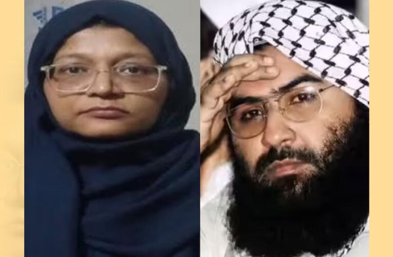 डॉ. शाहीन और भाई के कथित क्लास में जिहाद को धार्मिक संदर्भ में पढ़ाने का आरोप