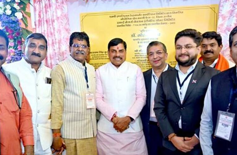 महाकाल की नगरी अब उभर रही है ग्रीन एनर्जी हब के रूप में : मुख्यमंत्री डॉ. यादव