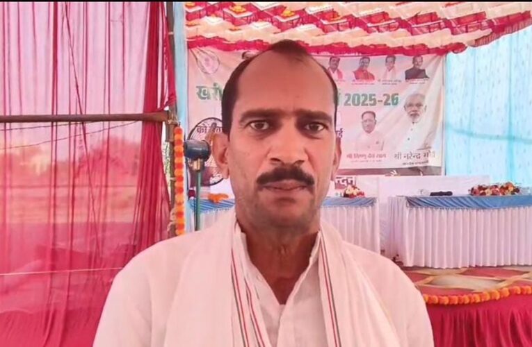 रायपुर : किसान की जुबानी :सरकार की पारदर्शी, संवेदनशील और स्पष्ट धान खरीदी नीति से किसानों के जीवन में आया सकारात्मक बदलाव