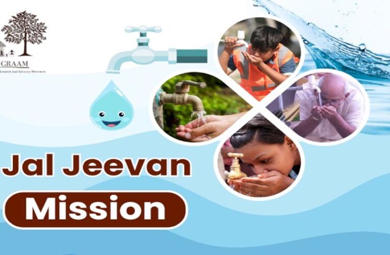 मध्य प्रदेश में लॉन्च हुआ जल दर्पण पोर्टल, हर गांव की नल-जल स्थिति अब ऑनलाइन मॉनिटर होगी