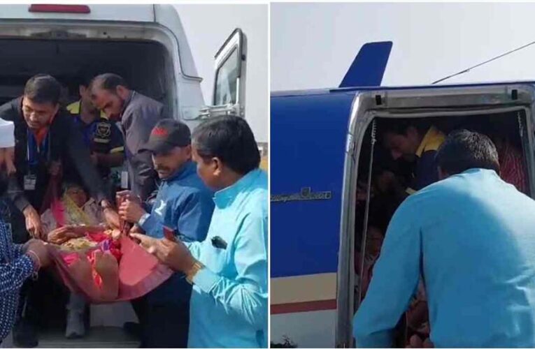 खंडवा में पीएम श्री एयर एम्बुलेंस बनी मरीज के लिए वरदान, इंदौर इलाज के लिए एयरलिफ्ट