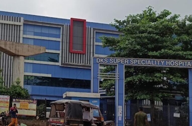 रायपुर: DKS सुपर स्पेशियलिटी अस्पताल में रुमेटोलॉजी और एंडोक्राइनोलॉजी विभाग खोलने की मंजूरी