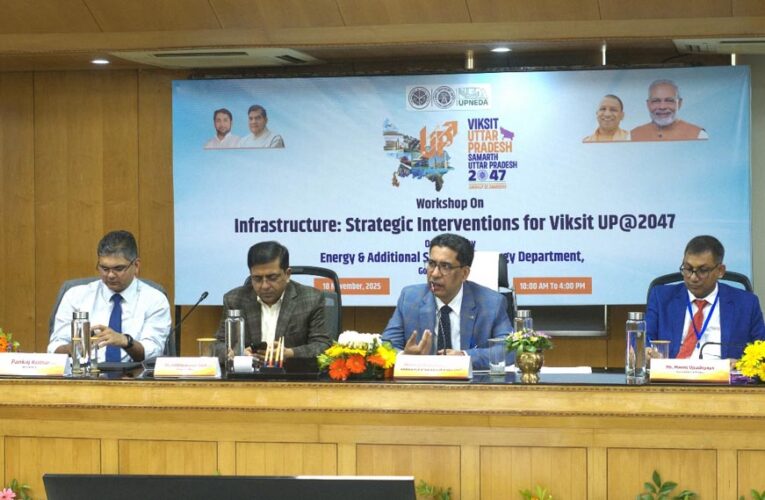 इन्फ्रास्ट्रक्चरः विकसित उत्तर प्रदेश @2047 के लिए रणनीतिक हस्तक्षेप ऊर्जा एवं वैकल्पिक ऊर्जा क्षेत्र विकसित भारत संकल्प @2047 के अनुरूप