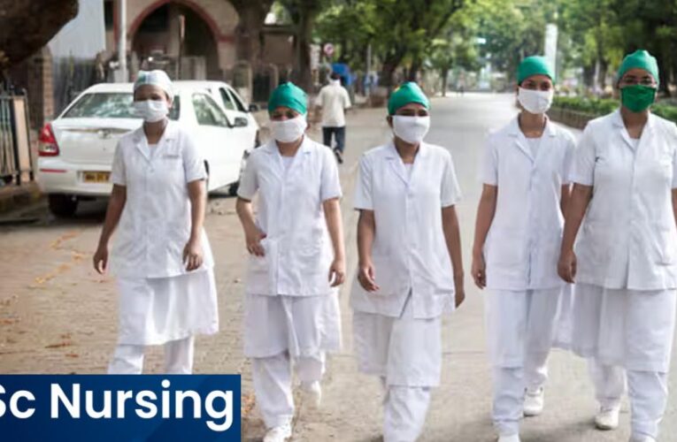 BSc Nursing Council 2025: एक्सटेंडेड फाइनल राउंड 17-21 नवंबर, दोबारा रजिस्ट्रेशन शुरू