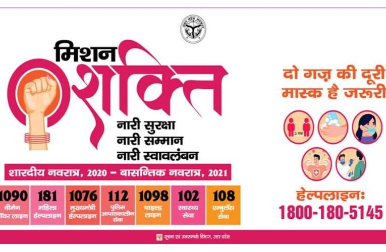 विशेष आर्टिकल: महिला स्वावलंबन योजना: उत्तर प्रदेश में आर्थिक क्रांति की नई इबारत