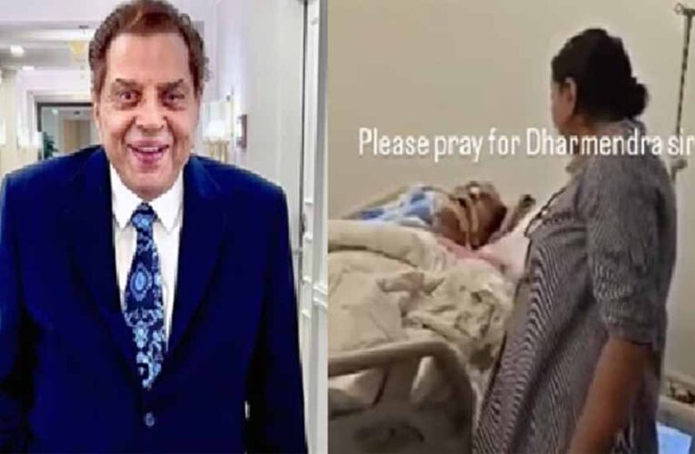 ICU वीडियो लीक कांड: धर्मेंद्र का निजी वीडियो वायरल कराने वाला आरोपी पुलिस की गिरफ्त में