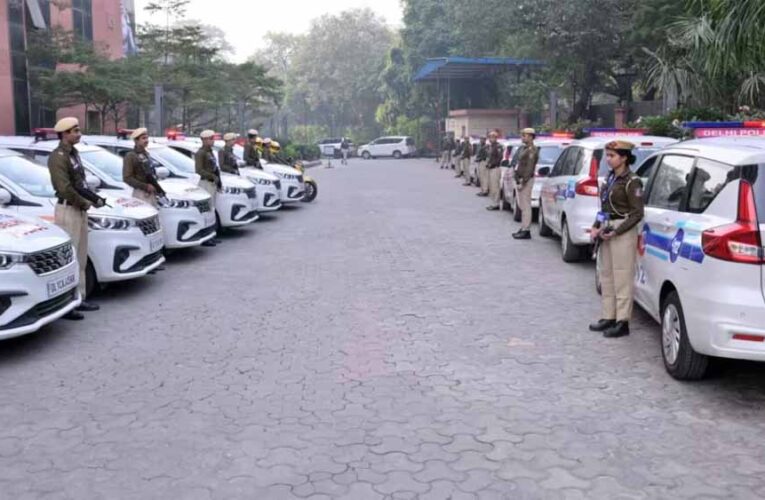 दिल्ली पुलिस की फील्ड फोर्स मजबूत: बेड़े में शामिल हुई 55 नई पीसीआर वैन और 156 ओम्नी