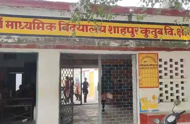 ‘वंदे मातरम’ विवाद: स्कूल शिक्षक शम्सुल हसन निलंबित, BEO ने की कार्रवाई