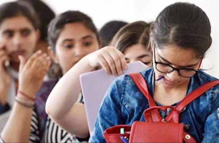 बिहार डीएलएड प्रवेश परीक्षा का रिज़ल्ट आज जारी, ऐसे करें चेक