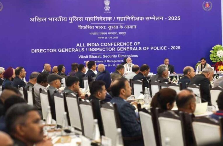 प्रधानमंत्री ने रायपुर में पुलिस महानिदेशकों/महानिरीक्षकों के 60वें अखिल भारतीय सम्मेलन की अध्यक्षता की