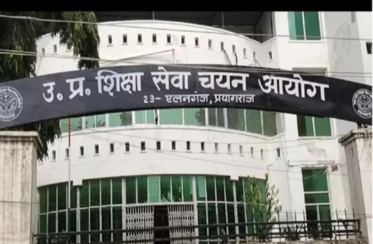 उप्र शिक्षा सेवा चयन आयोग के अध्यक्ष पद के लिए मांगे गए आवेदन