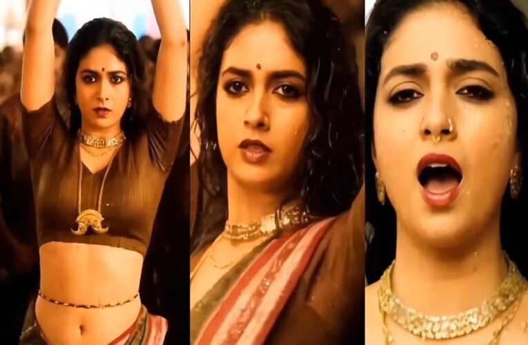 कीर्ति सुरेश की फोटो से AI का दुरुपयोग, पोज़ बदलकर वल्गर रूप दिखाया, एक्ट्रेस हैरान