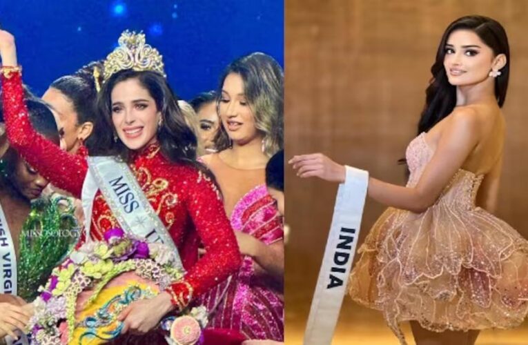 Miss Universe 2025: मेक्सिको की फातिमा को ताज, भारत की मनिका का ये रहा स्थान
