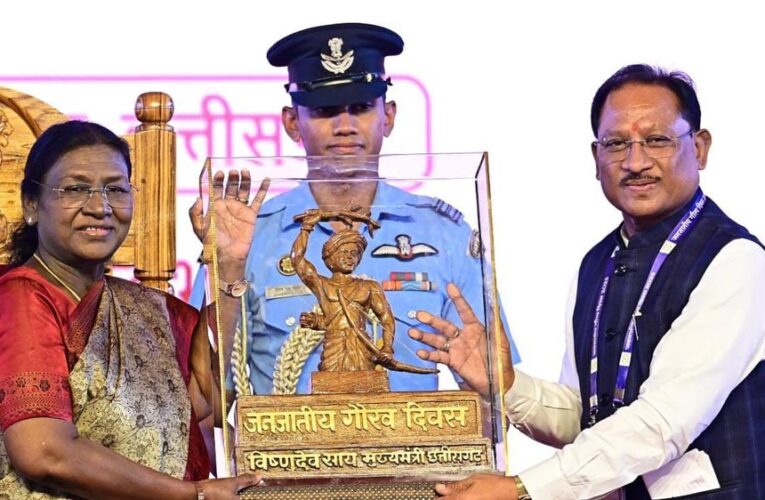 रायपुर में जनजातीय गौरव दिवस: CM विष्णु देव साय ने राष्ट्रपति द्रौपदी मुर्मु को भेंट की बिरसा मुंडा की बस्तर आर्ट प्रतिमा
