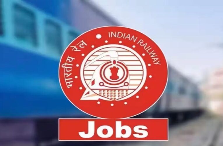 रेलवे में 4000+ अप्रेंटिस पदों पर भर्ती, 10वीं पास उम्मीदवार कर सकते हैं आवेदन
