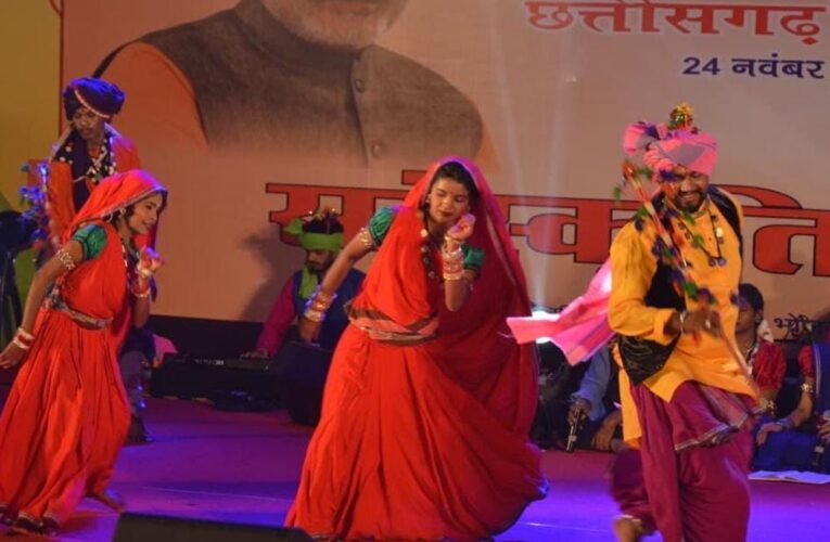 रायपुर : देश की राजधानी में छत्तीसगढ़ की लोक संस्कृति का भव्य प्रदर्शन