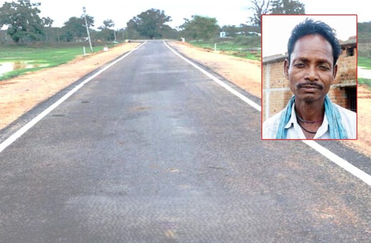 रायपुर : पीएम जनमन से झालखम्हरिया में कमारडेरा तक सड़क निर्माण, बदला जनजीवन, बढ़ा विकास का दायरा