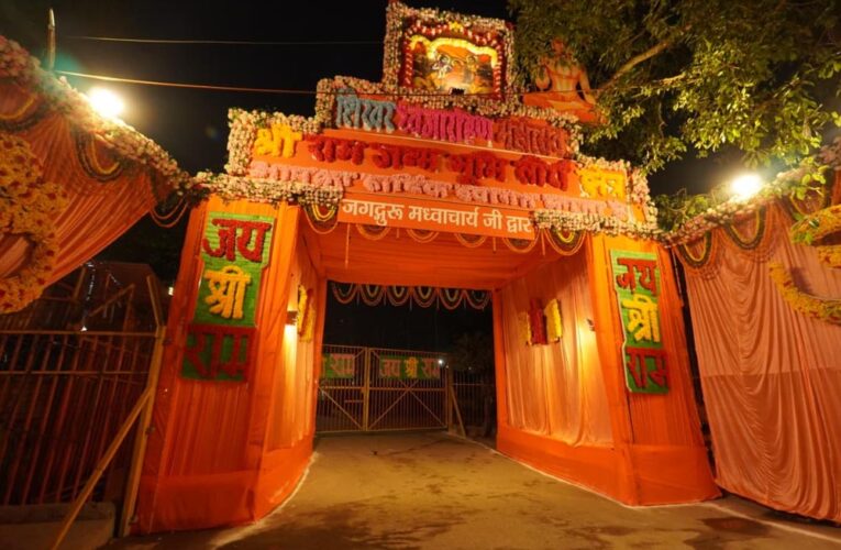 मुख्यमंत्री योगी आदित्यनाथ ने अयोध्या पहुंच परखीं तैयारियां