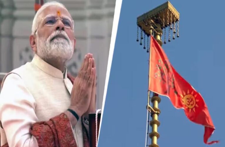 राम मंदिर में ध्वजारोहण के बाद पीएम मोदी बोले: ‘धर्म ध्वज सदियों के सपने का प्रतीक’