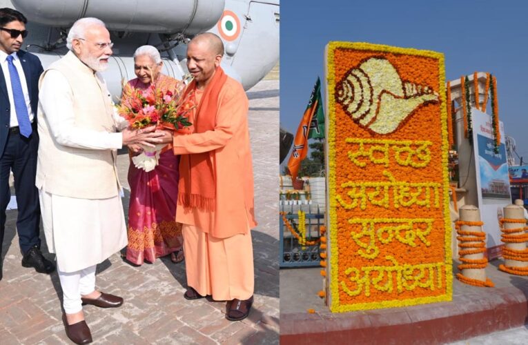 अयोध्यावासियों ने जयश्रीराम, जय जय हनुमान के जयकारे संग पुष्पवर्षा से प्रधानमंत्री का किया स्वागत