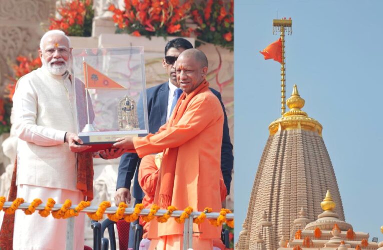 सदियों की प्रतीक्षा के बाद अयोध्या में धर्मध्वज का आरोहण, संत समाज भावविभोर