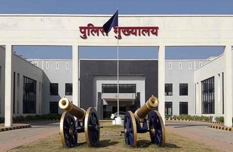 छत्तीसगढ़ पुलिस ने साफ किया: पुलिसकर्मियों के लिए जीरो कट बाल और क्लीन शेव अनिवार्य नहीं
