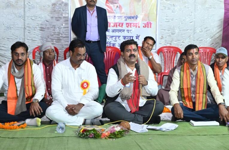 रायपुर : उपमुख्यमंत्री  विजय शर्मा ने 1.98 करोड़ रूपए के विकास कार्यों का किया भूमिपूजन