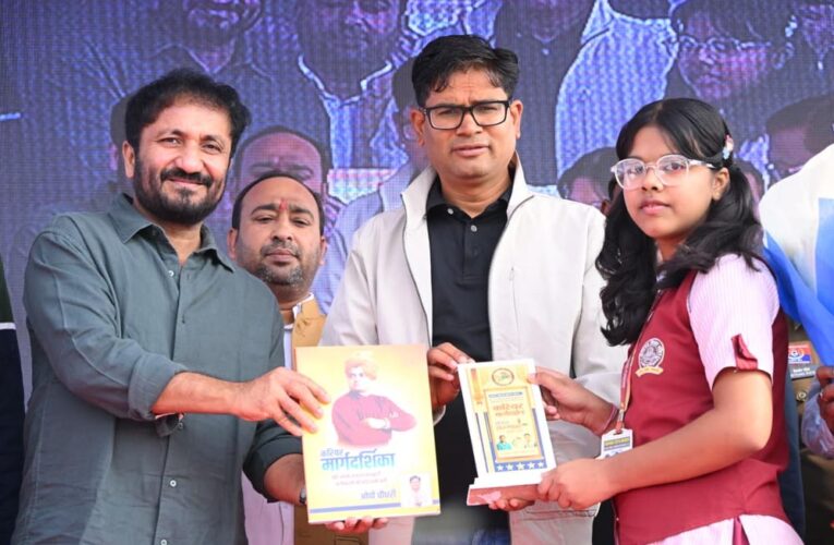 रायपुऱ : कठिनाइयां ही इंसान को मजबूत बनाती हैं: वित्त मंत्री  ओ.पी. चौधरी