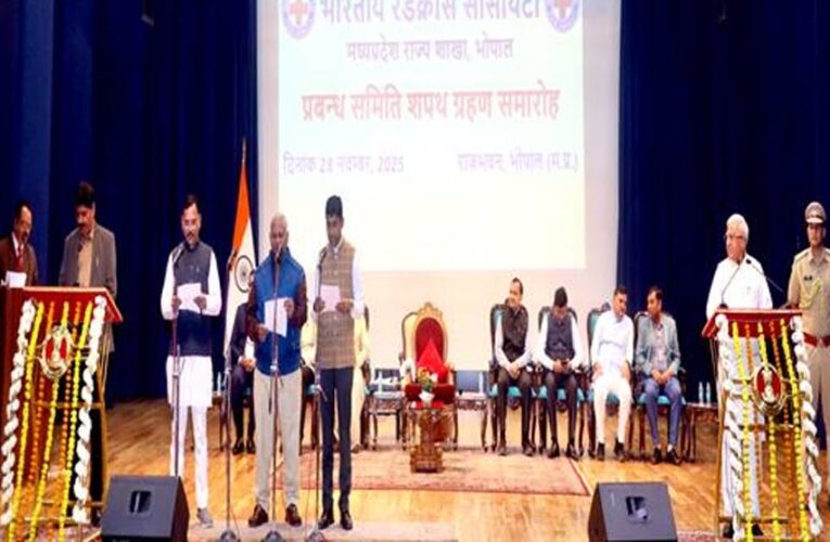 नव निर्वाचित पदाधिकारी ईमानदारी, कर्तव्यनिष्ठा और पारदर्शिता का उच्च स्तर पर करें पालन : राज्यपाल  पटेल