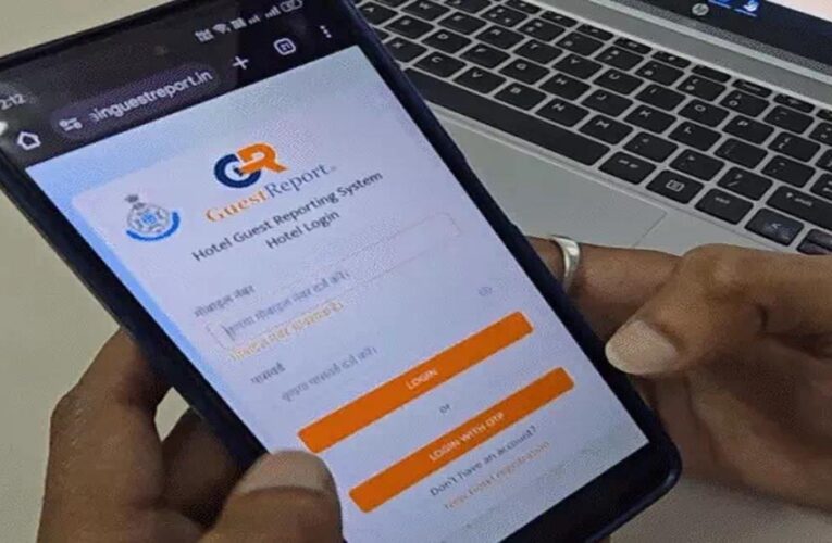 उज्जैन पुलिस का नया ऐप: होटल में चेक-इन होते ही पुलिस को मिलेगा मैसेज, 350 होटल जुड़े